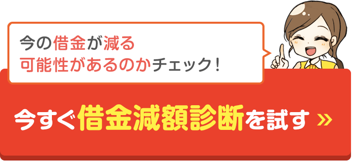 申込ボタン