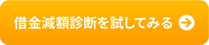 申込ボタン